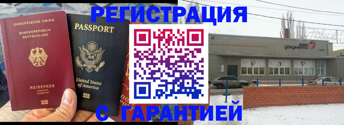 пропишу в квартире в Москве